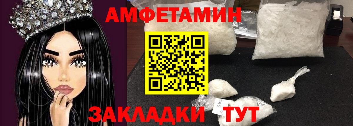 АМФ 98% Кимры