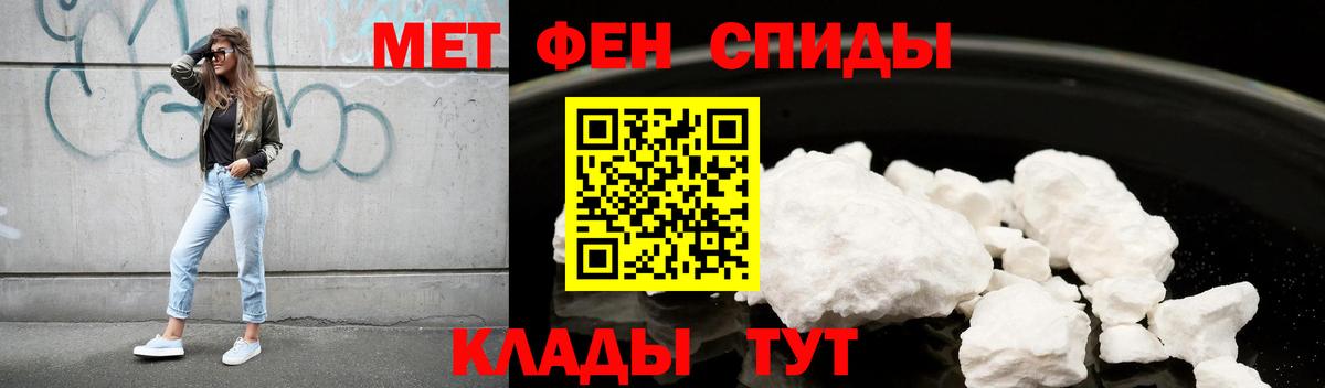 Amphetamine VHQ  Вход с VPN  АМФЕТАМИН  Кимры 