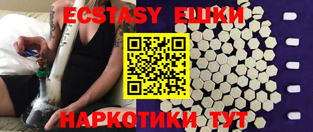 Кимры  ЭКСТАЗИ  Вход с VPN  Экстази louis Vuitton 