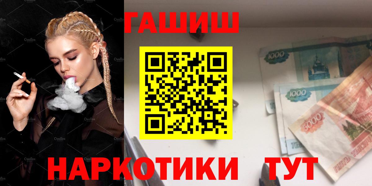 Гашиш гашик Кимры