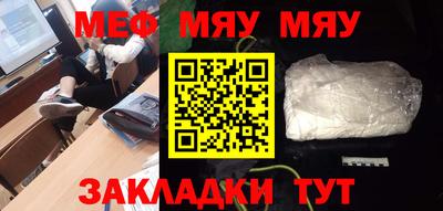 MESCALINE Кинель