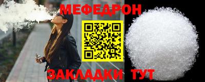 MESCALINE Кинель