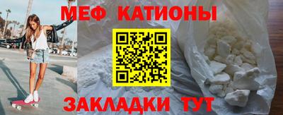 MESCALINE Кинель