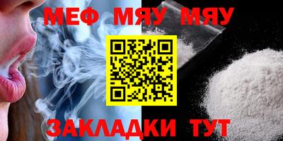 MESCALINE Кинель