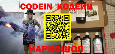 MESCALINE Кинель