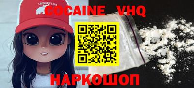 MESCALINE Кинель