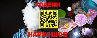 MESCALINE Кинель