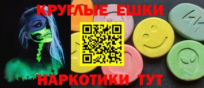 ECSTASY Кимры