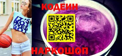 MESCALINE Кинель