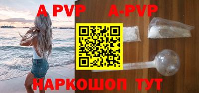 амфетамин Комсомольск-на-Амуре