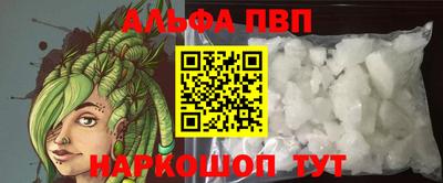 MESCALINE Конаково