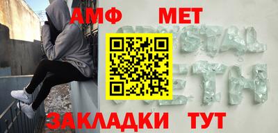 ешки Кингисепп