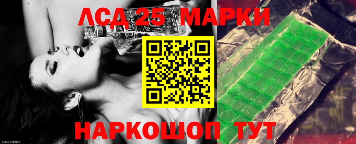 Лсд 25 экстази ecstasy  Вход с VPN  Кимры  LSD-25 экстази ecstasy 