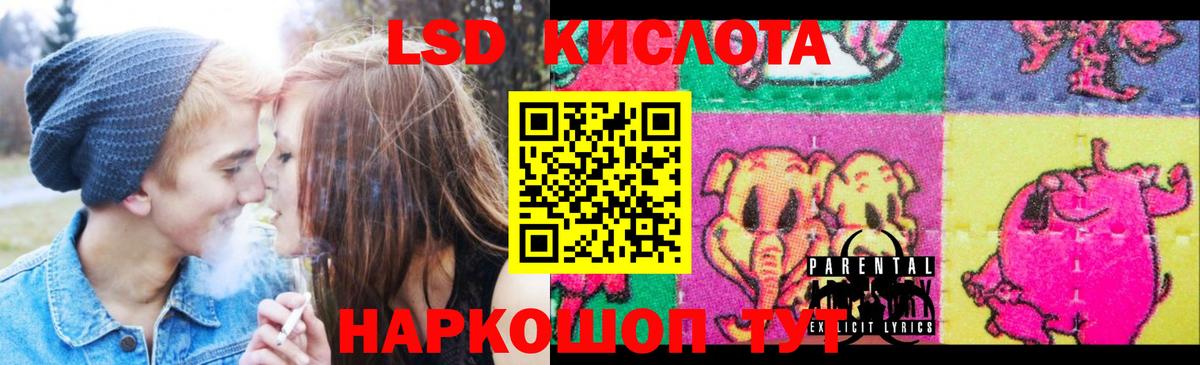LSD-25 экстази ecstasy Кимры