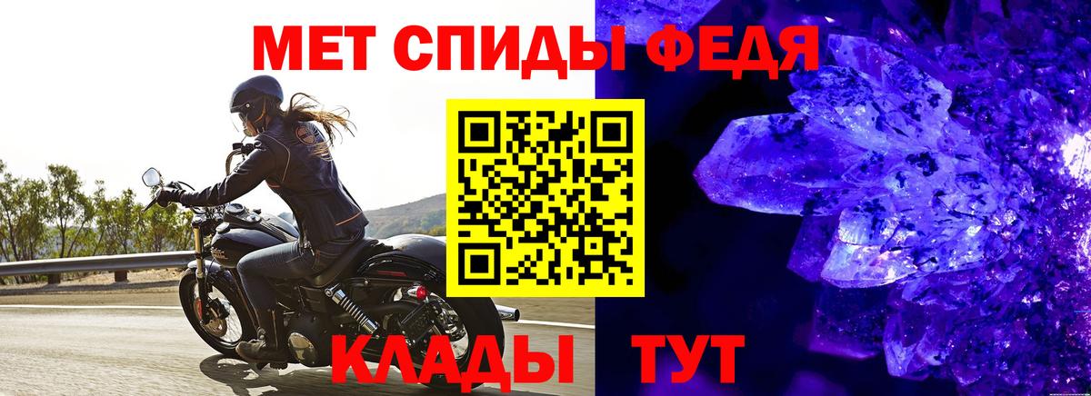 МЕТАМФЕТАМИН Methamphetamine Кимры