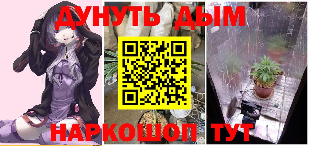 Кимры  МАРИХУАНА марихуана  Вход с VPN  Шишки марихуана индика  Каннабис марихуана  МАРИХУАНА THC 21% 