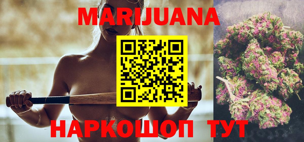 Бошки Шишки VHQ Кимры